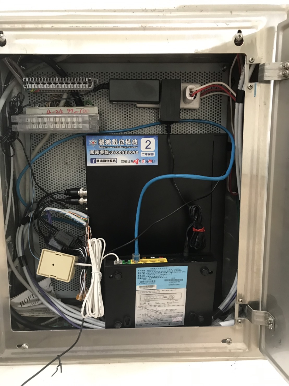 [宜蘭][龍潭][安裝][推薦][監視器][電話總機～對講機 ～門禁系統～ 保全防盜]服務最好廠商[0800566066]