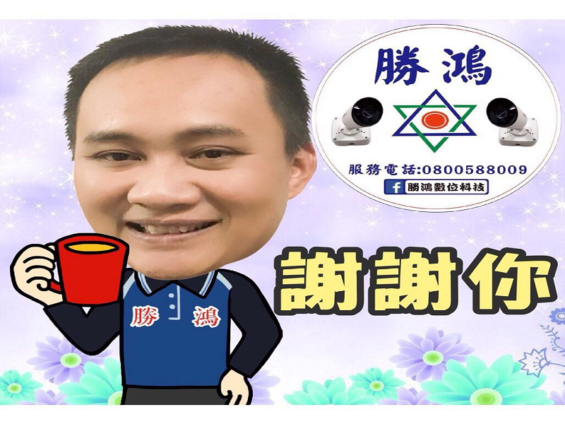 [台北][永和 ][安裝]大華500萬畫素監視器 [*0800588066*]
