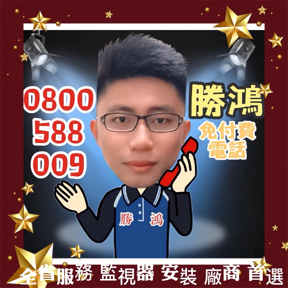 觸控電視安裝推薦
